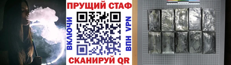 Гашиш Хадыженск