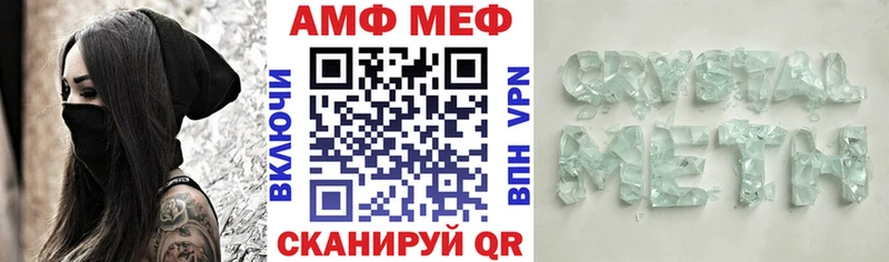 Amphetamine Розовый  купить   Хадыженск 
