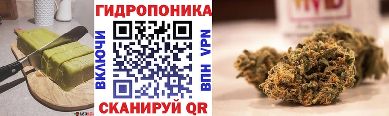 кракен маркетплейс  Хадыженск  Печенье с ТГК конопля 