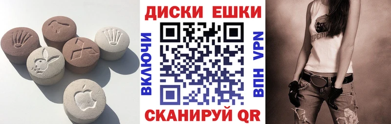 ЭКСТАЗИ MDMA  где купить наркотик  Хадыженск 