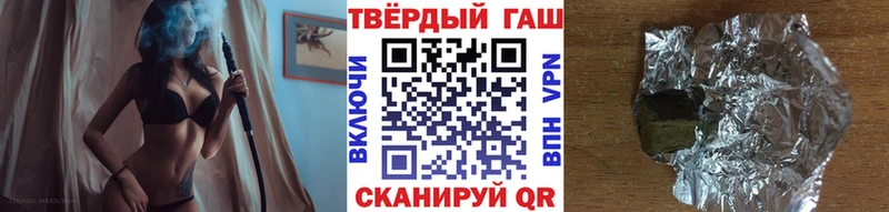 ГАШИШ VHQ  что такое наркотик  Хадыженск 