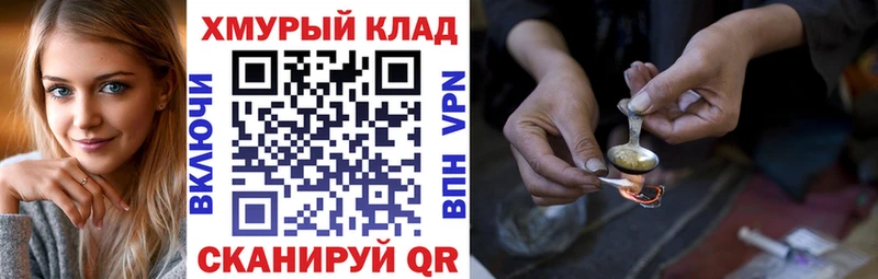 купить  сайты  Хадыженск  ГЕРОИН Heroin 