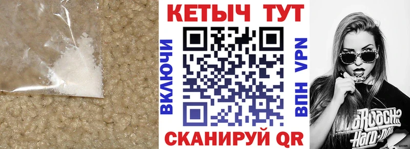 Кетамин VHQ  darknet наркотические препараты  Хадыженск  купить закладку 