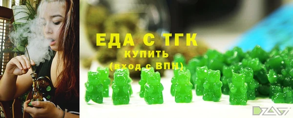 скорость mdpv Абаза