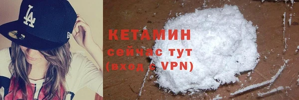 скорость mdpv Абаза