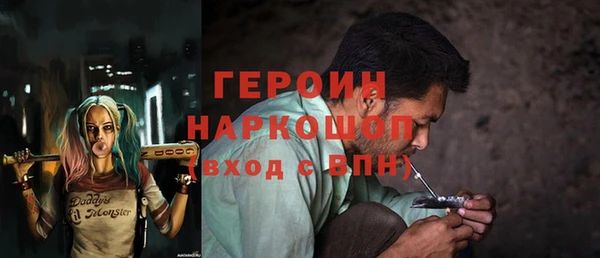 хмурый Абдулино
