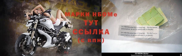 MDMA Абинск