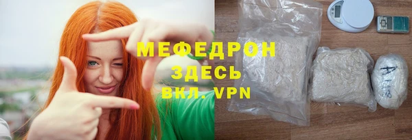 скорость mdpv Абаза