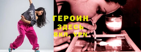 MDMA Абинск
