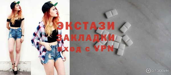 скорость mdpv Абаза