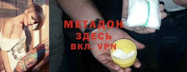 скорость mdpv Абаза
