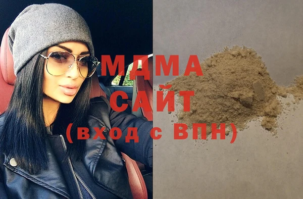 MDMA Абинск