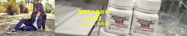 скорость mdpv Абаза