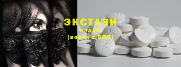 хмурый Абдулино
