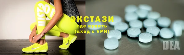 скорость mdpv Абаза
