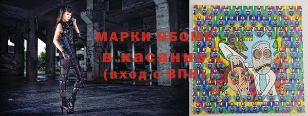 скорость mdpv Абаза