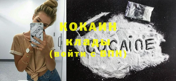 MDMA Абинск