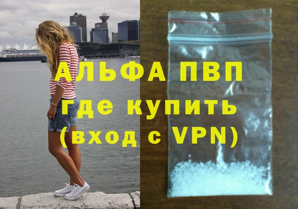 скорость mdpv Абаза