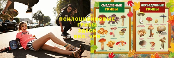 скорость mdpv Абаза