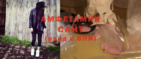 MDMA Абинск