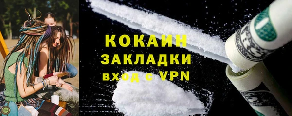скорость mdpv Абаза