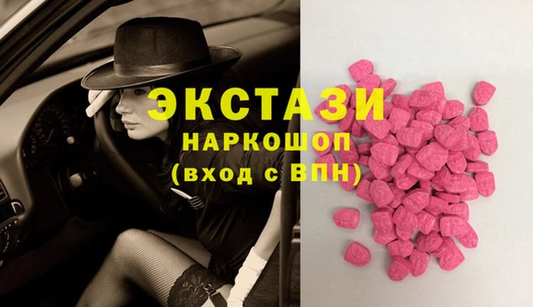 MDMA Абинск