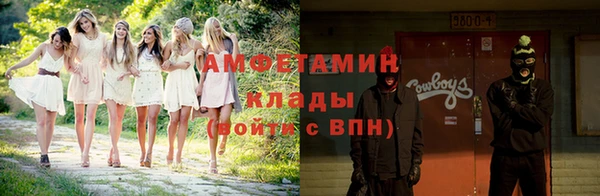MDMA Абинск