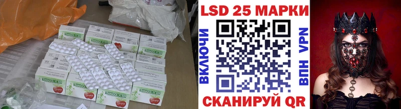 LSD-25 экстази кислота  Хадыженск 