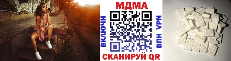 MDMA кристаллы  нарко площадка наркотические препараты  Хадыженск 