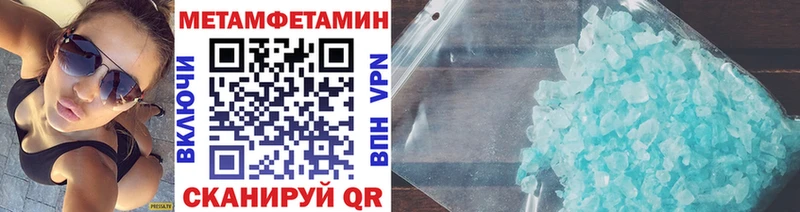 Метамфетамин кристалл  закладка  Хадыженск 