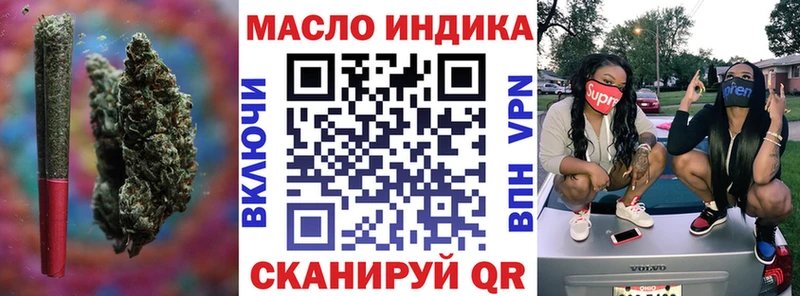 МЕГА как войти Хадыженск ТГК THC oil