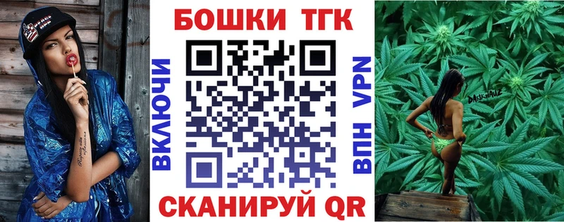 МАРИХУАНА White Widow  Хадыженск 